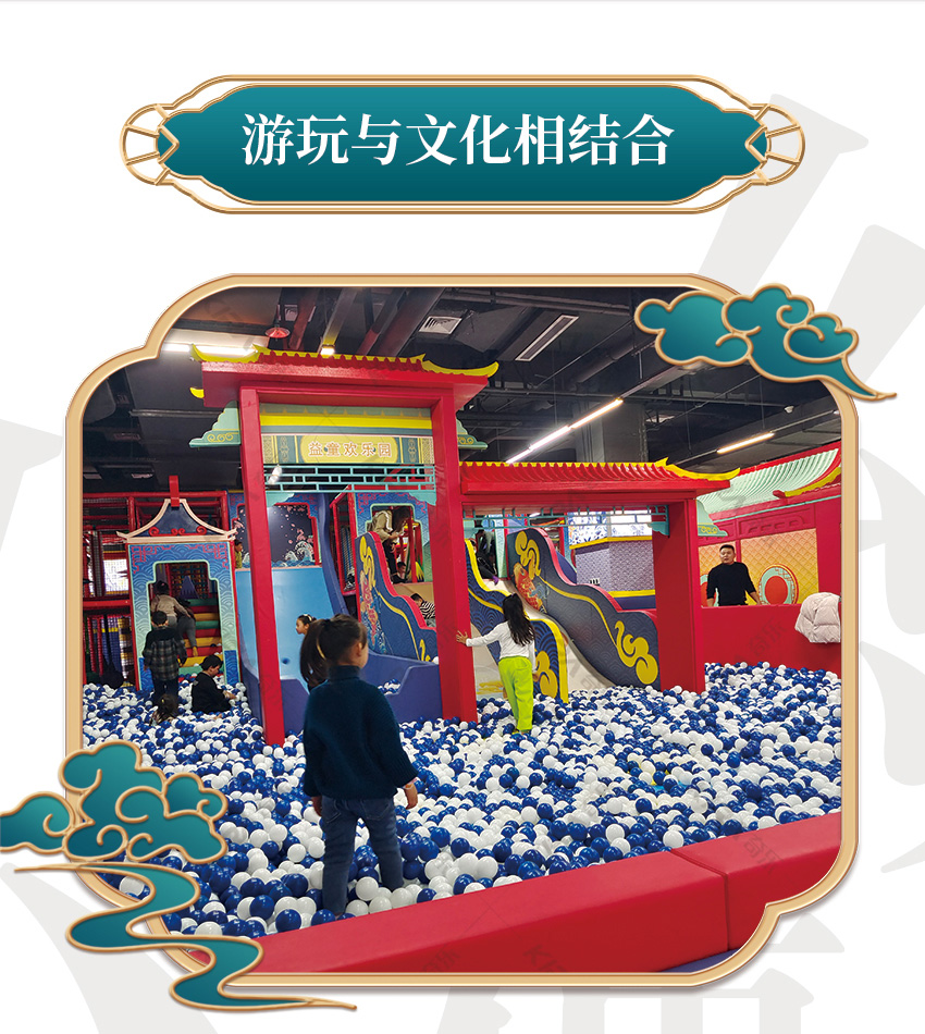 亲子乐土